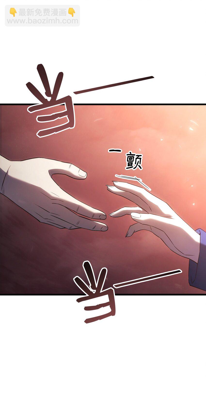 鐵血劍家獵犬的迴歸 - 28 熟人(1/3) - 4