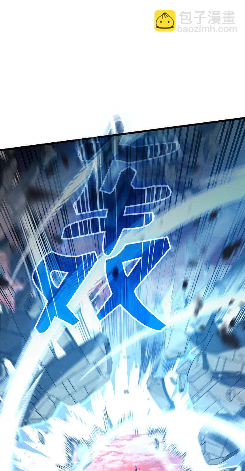 鐵血劍家獵犬的迴歸 - 28 熟人(1/3) - 6