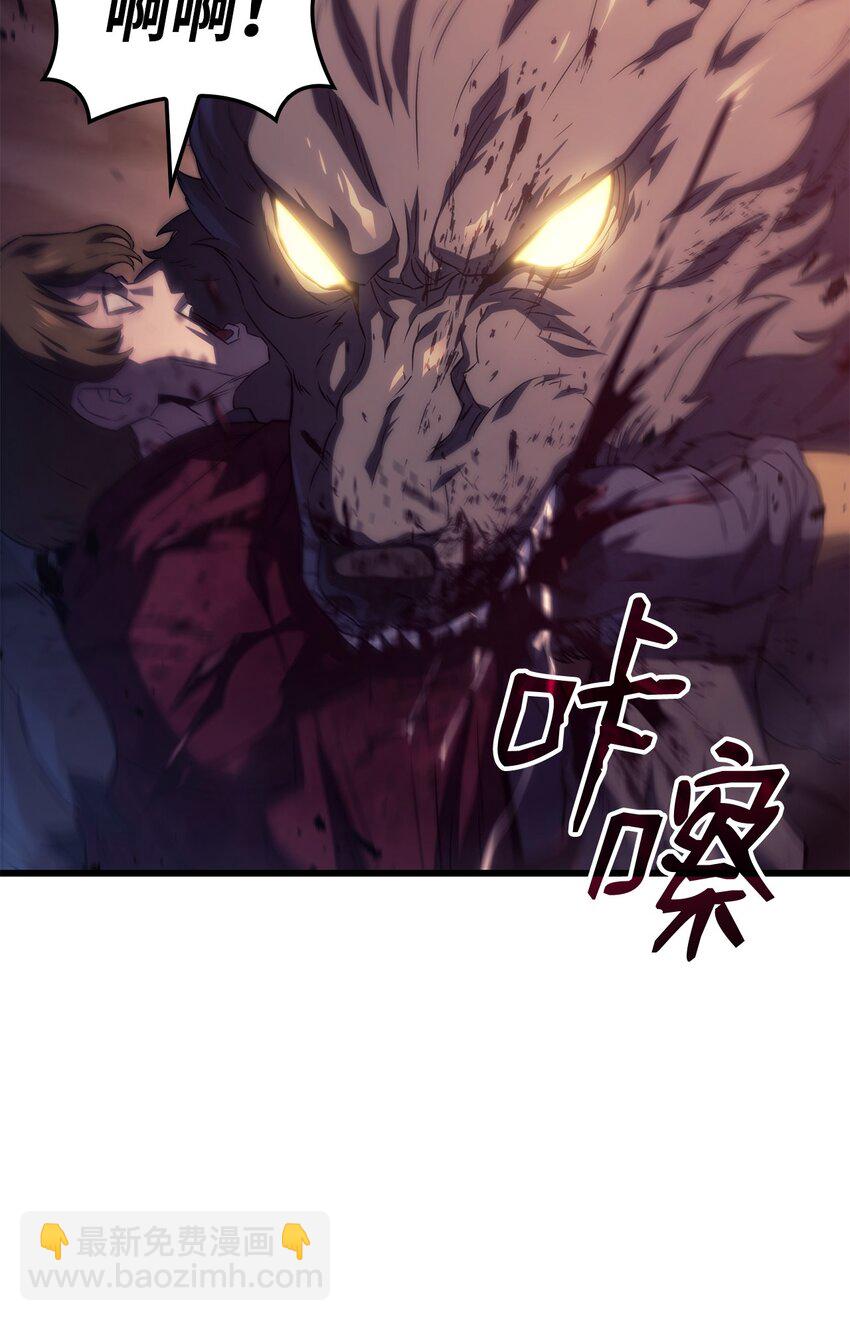 鐵血劍家獵犬的迴歸 - 28 熟人(1/3) - 4