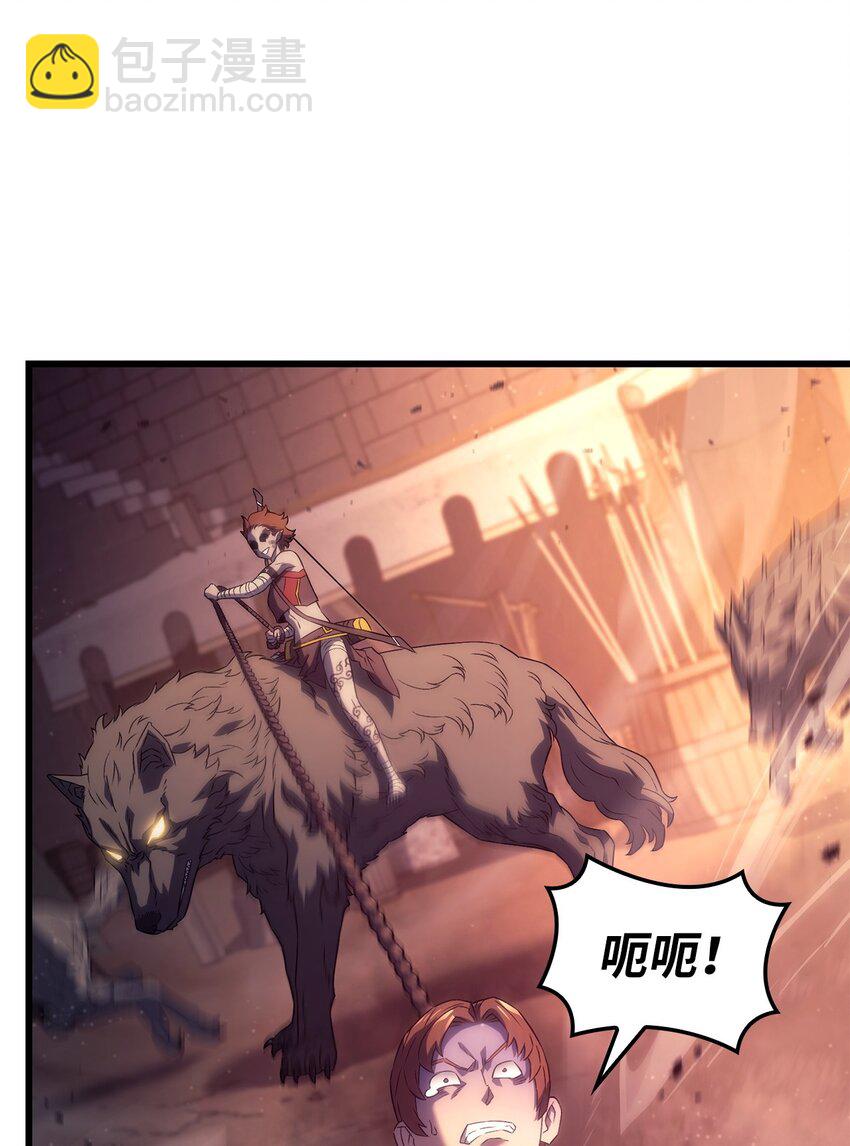 鐵血劍家獵犬的迴歸 - 28 熟人(1/3) - 5