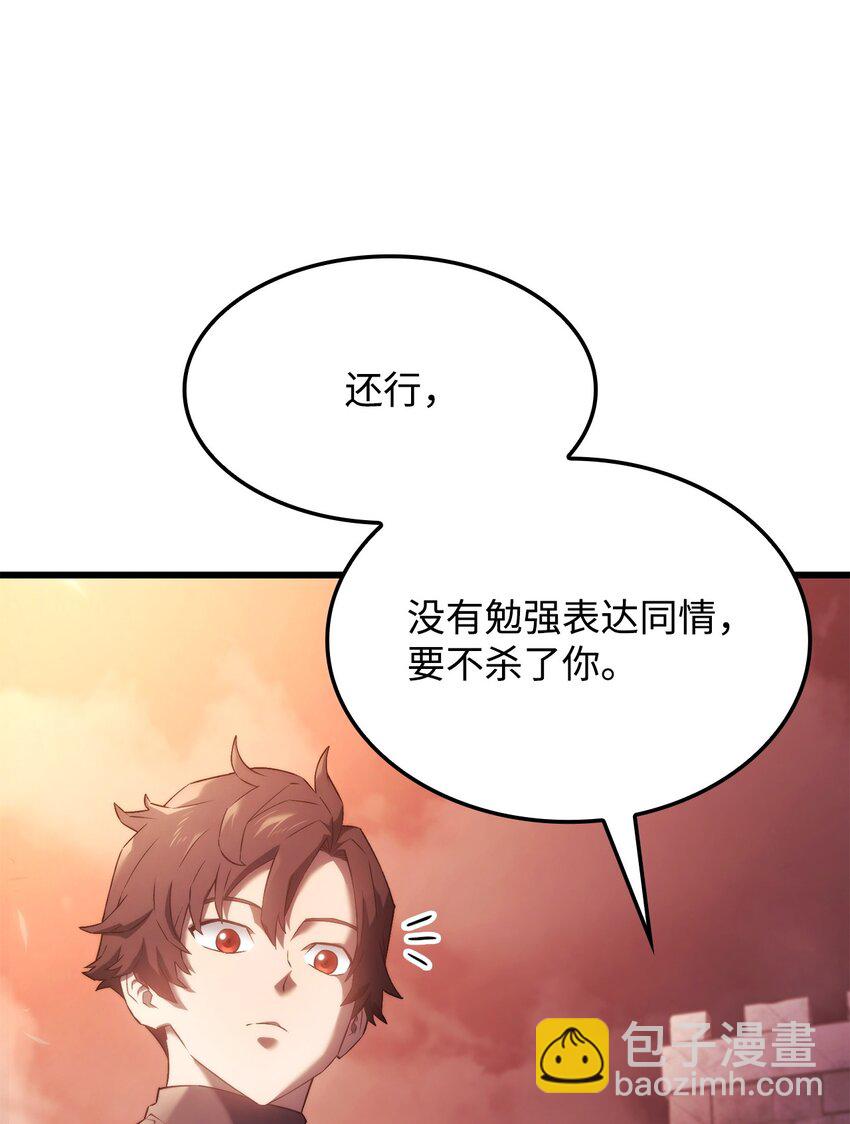 鐵血劍家獵犬的迴歸 - 28 熟人(1/3) - 4