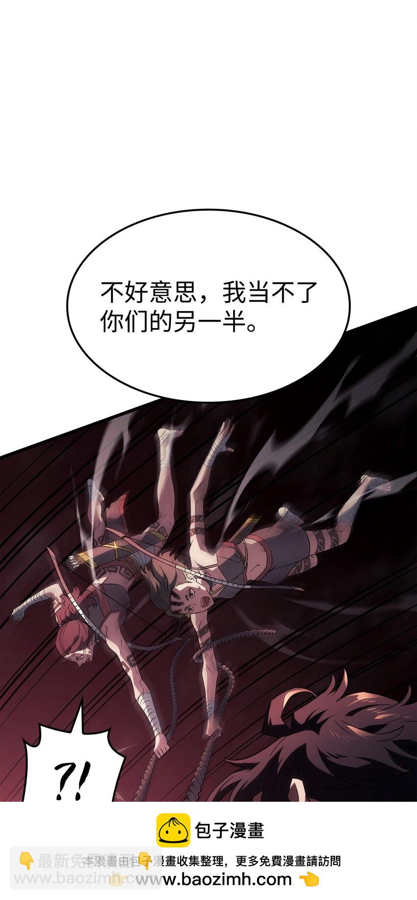 鐵血劍家獵犬的迴歸 - 28 熟人(2/3) - 4