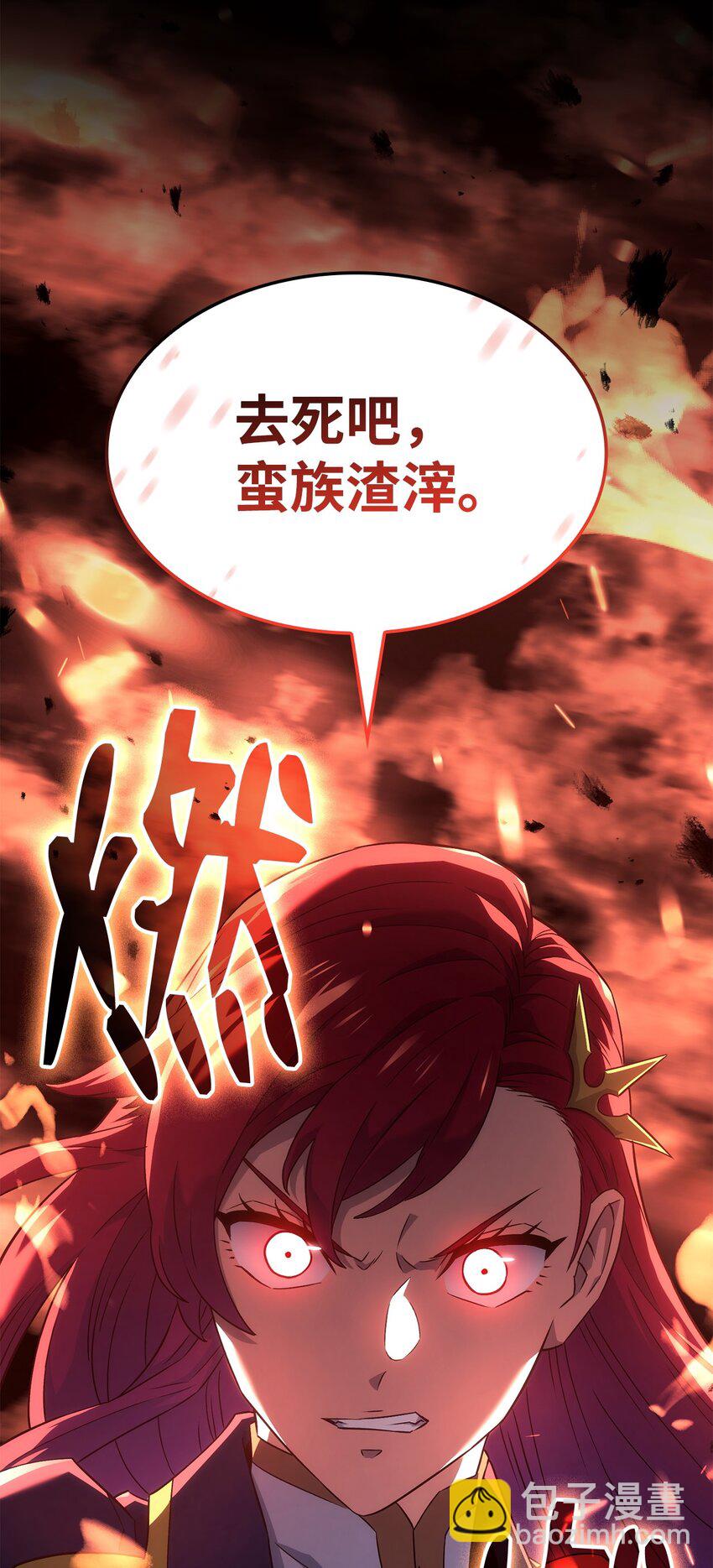 鐵血劍家獵犬的迴歸 - 28 熟人(2/3) - 6