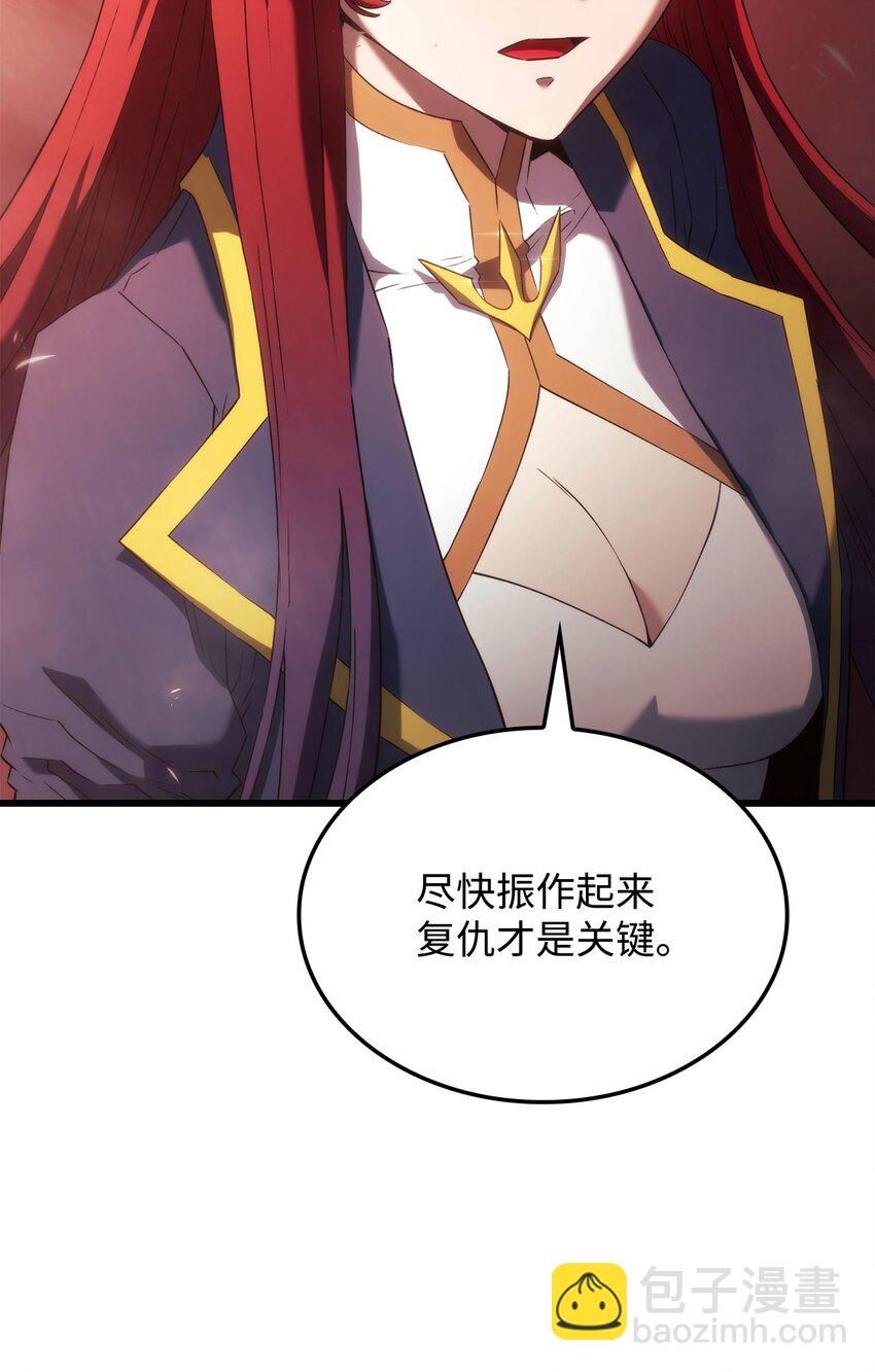 鐵血劍家獵犬的迴歸 - 28 熟人(1/3) - 7