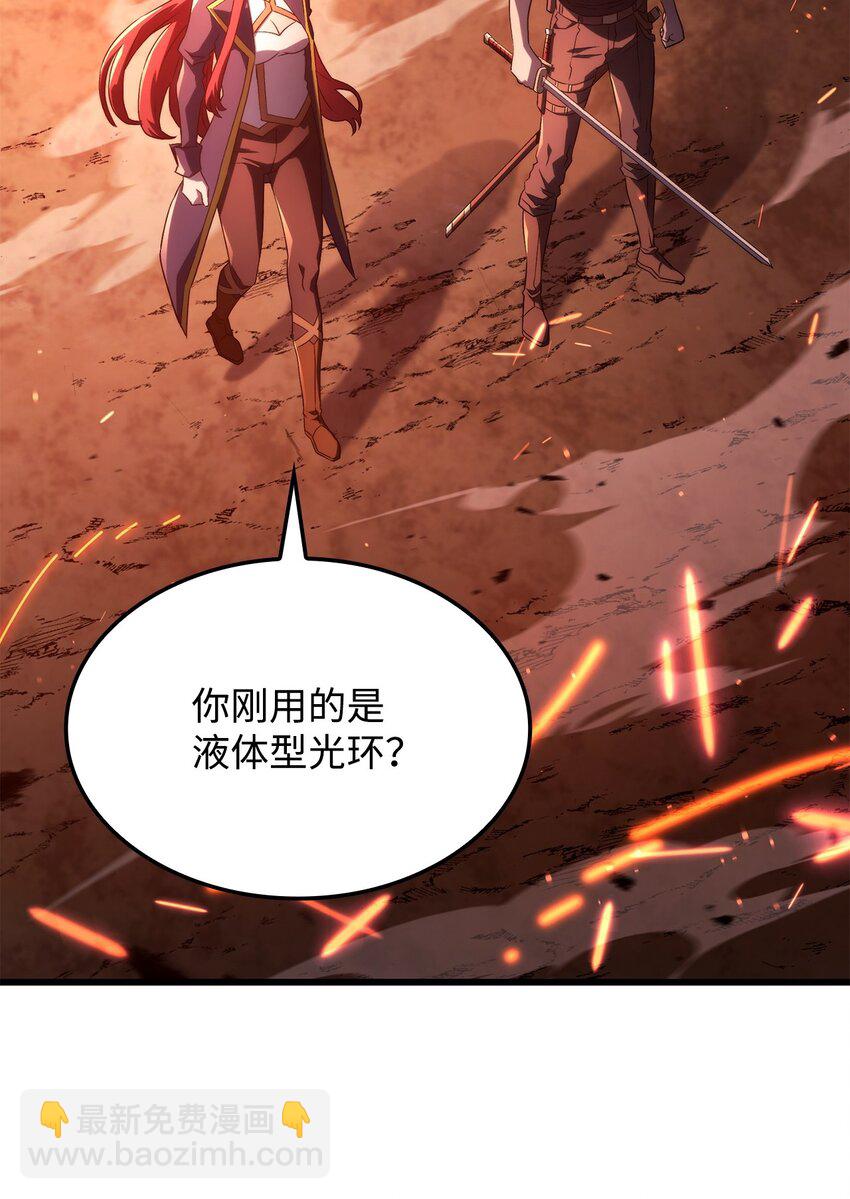 鐵血劍家獵犬的迴歸 - 28 熟人(2/3) - 1