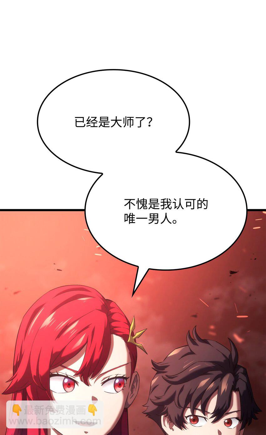 鐵血劍家獵犬的迴歸 - 28 熟人(2/3) - 2
