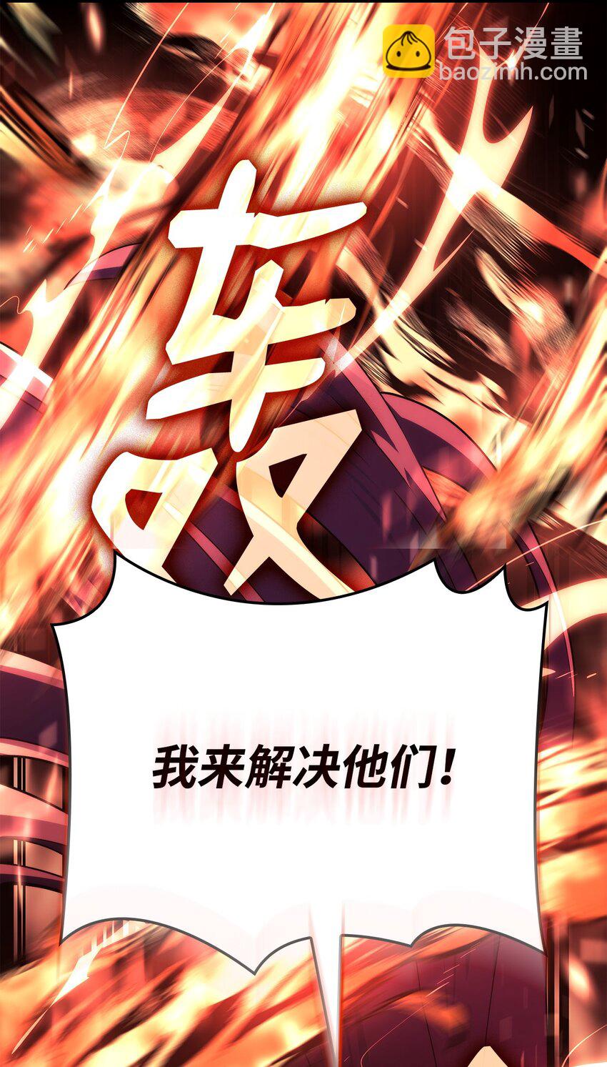 鐵血劍家獵犬的迴歸 - 28 熟人(2/3) - 6