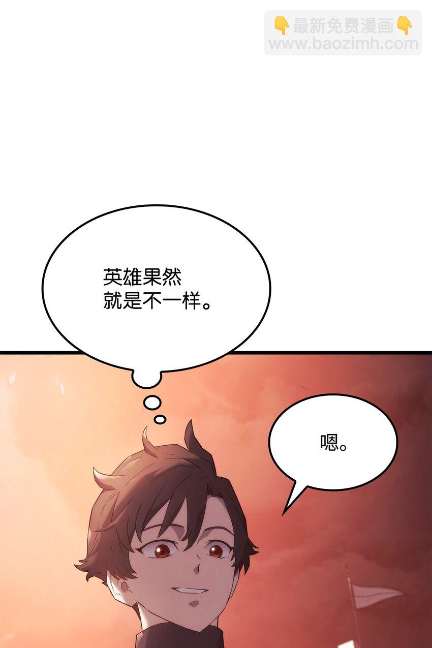 鐵血劍家獵犬的迴歸 - 28 熟人(1/3) - 8