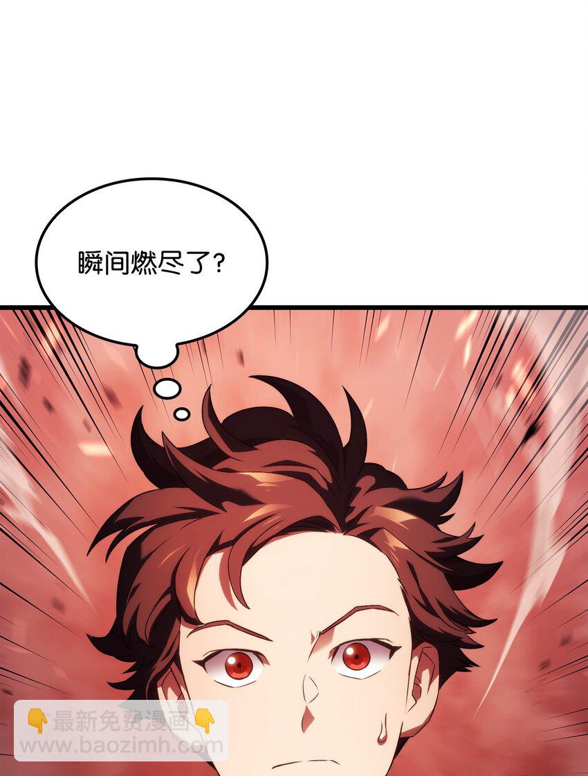 鐵血劍家獵犬的迴歸 - 28 熟人(2/3) - 3