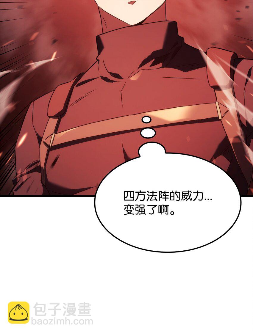 鐵血劍家獵犬的迴歸 - 28 熟人(2/3) - 4