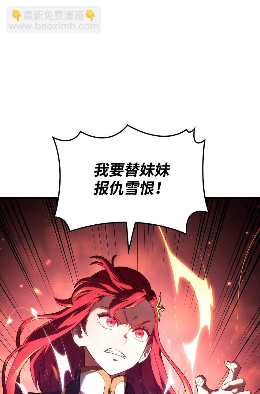 鐵血劍家獵犬的迴歸 - 28 熟人(2/3) - 5