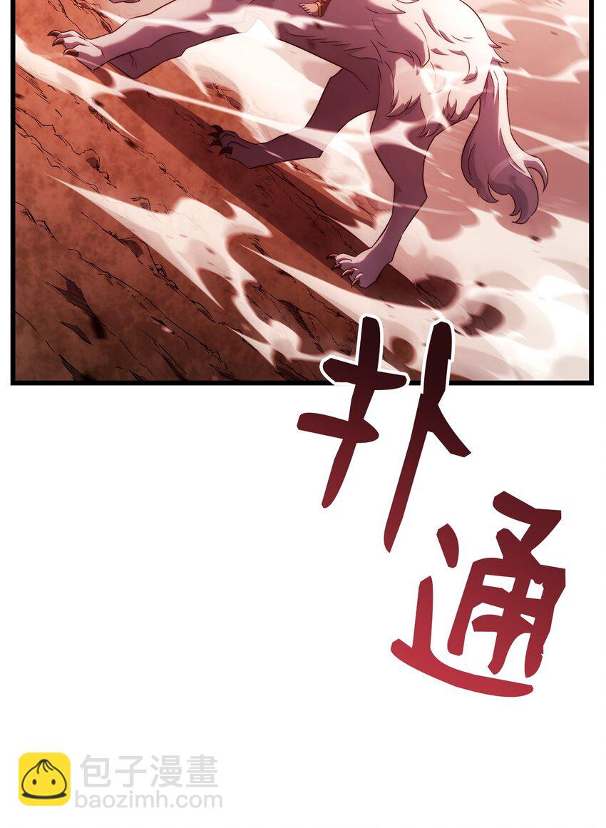 鐵血劍家獵犬的迴歸 - 28 熟人(2/3) - 2