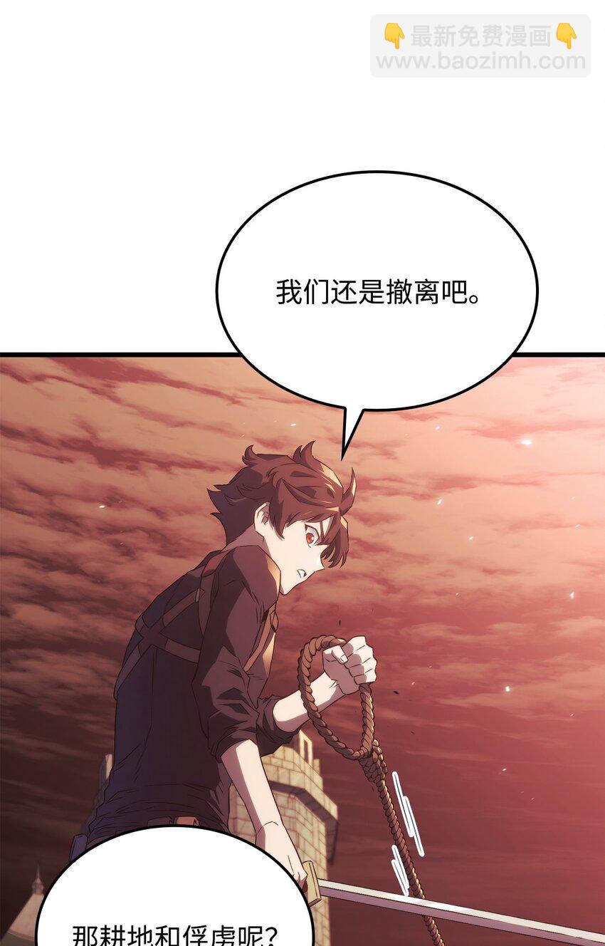 鐵血劍家獵犬的迴歸 - 28 熟人(2/3) - 1