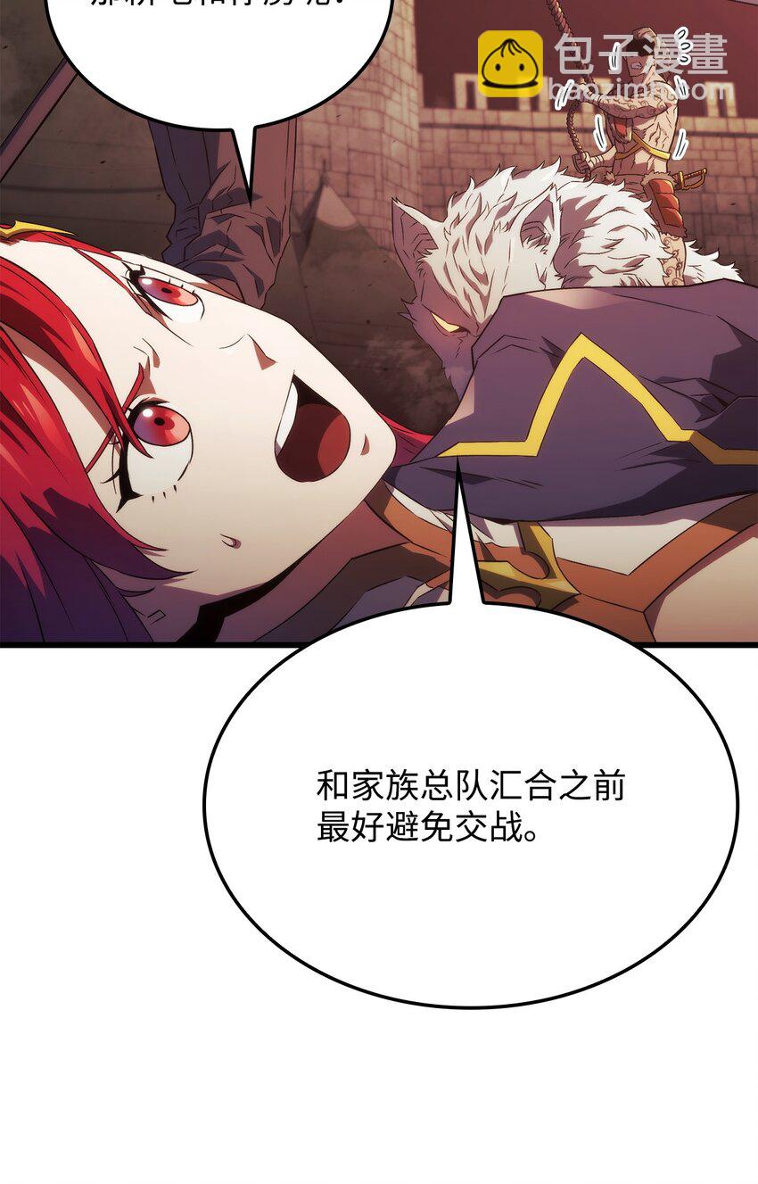 鐵血劍家獵犬的迴歸 - 28 熟人(2/3) - 2