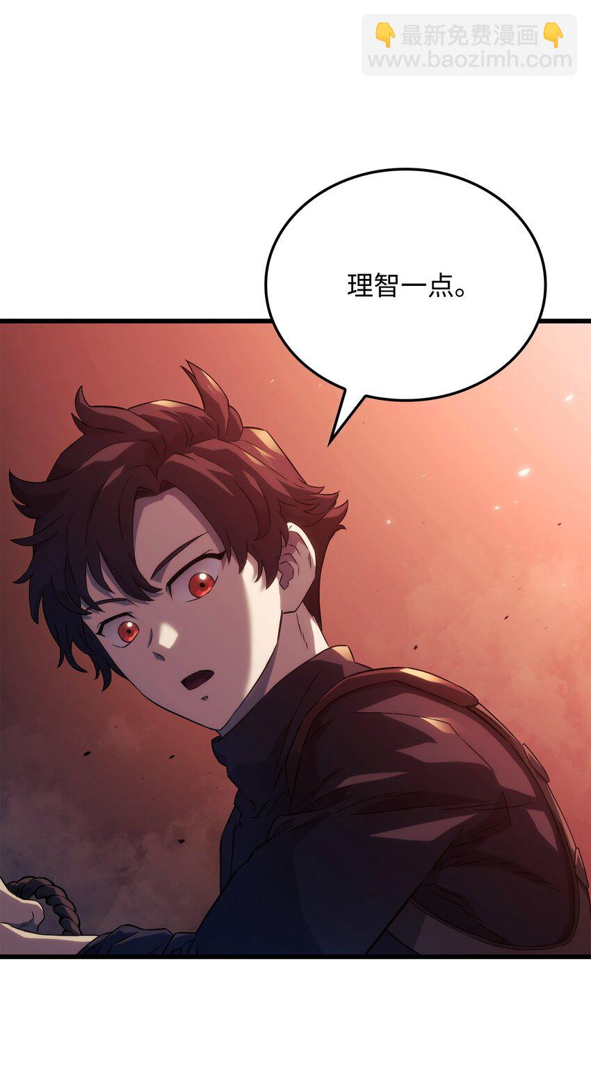 鐵血劍家獵犬的迴歸 - 28 熟人(2/3) - 5