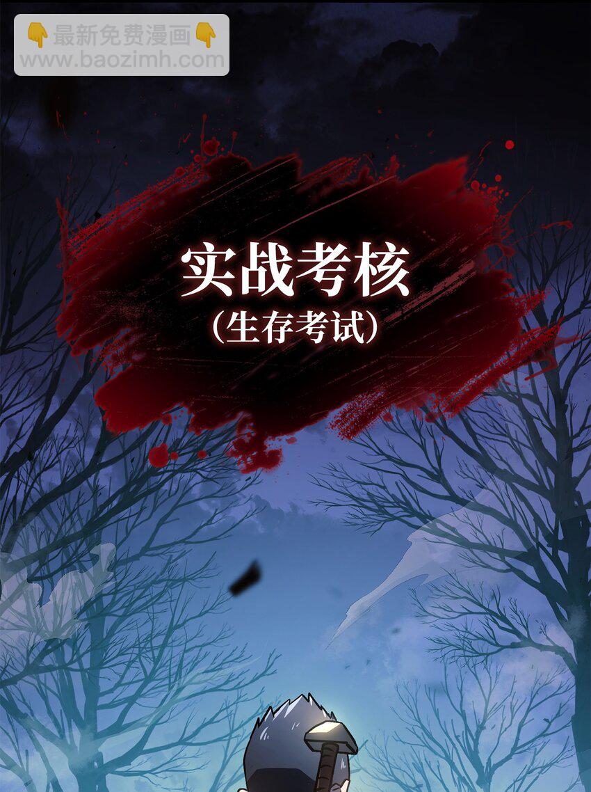 04 地狱犬(1/3)-第4话