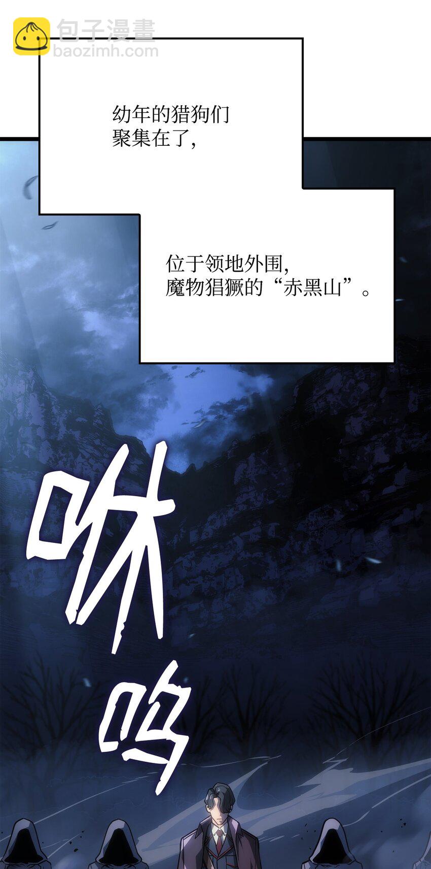 04 地狱犬(1/3)-第4话