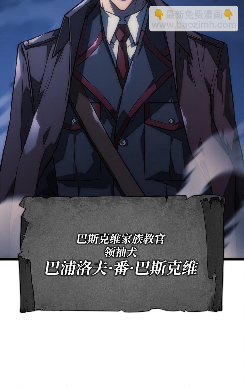 04 地狱犬(1/3)-第4话