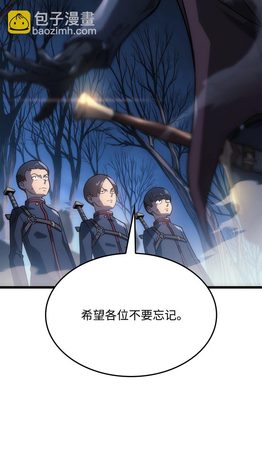 04 地狱犬(1/3)-第4话