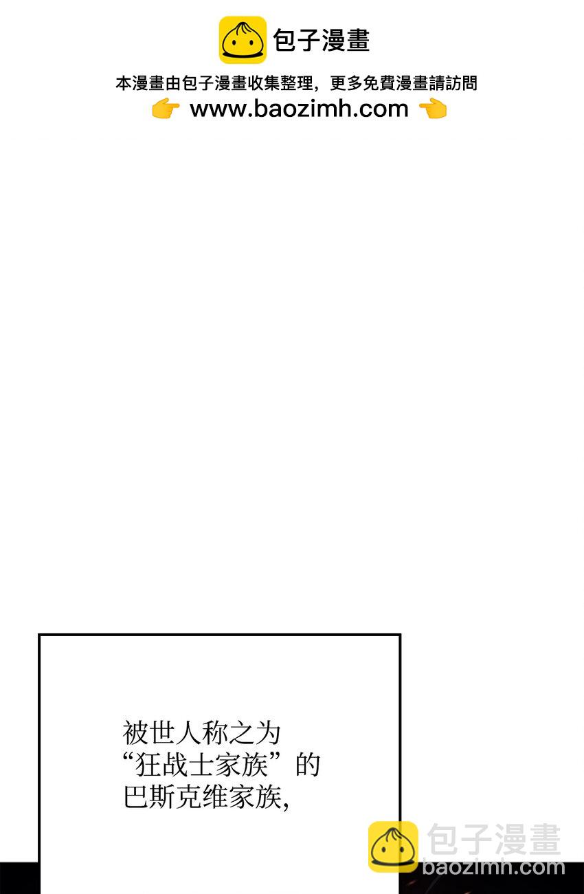 04 地狱犬(1/3)-第4话