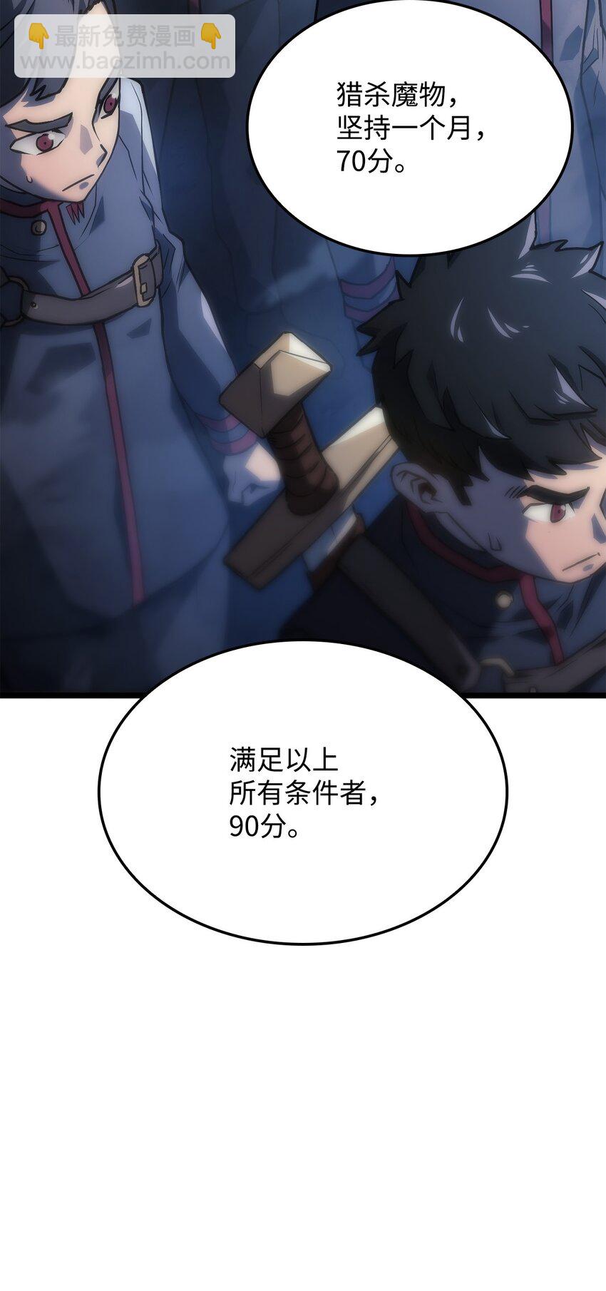 04 地狱犬(1/3)-第4话