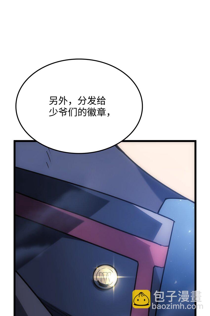 04 地狱犬(1/3)-第4话