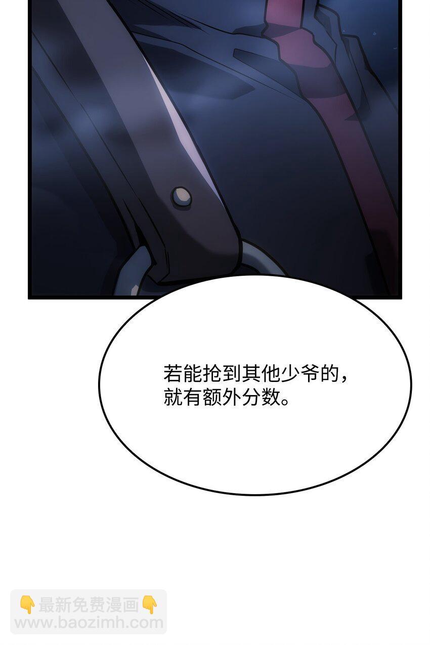 04 地狱犬(1/3)-第4话