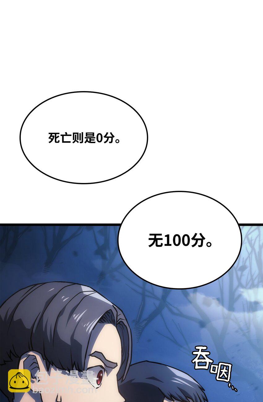 04 地狱犬(1/3)-第4话