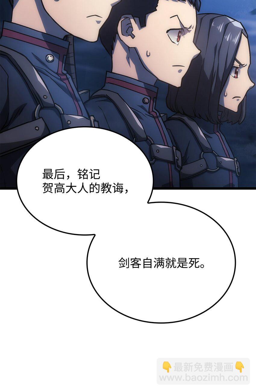 04 地狱犬(1/3)-第4话