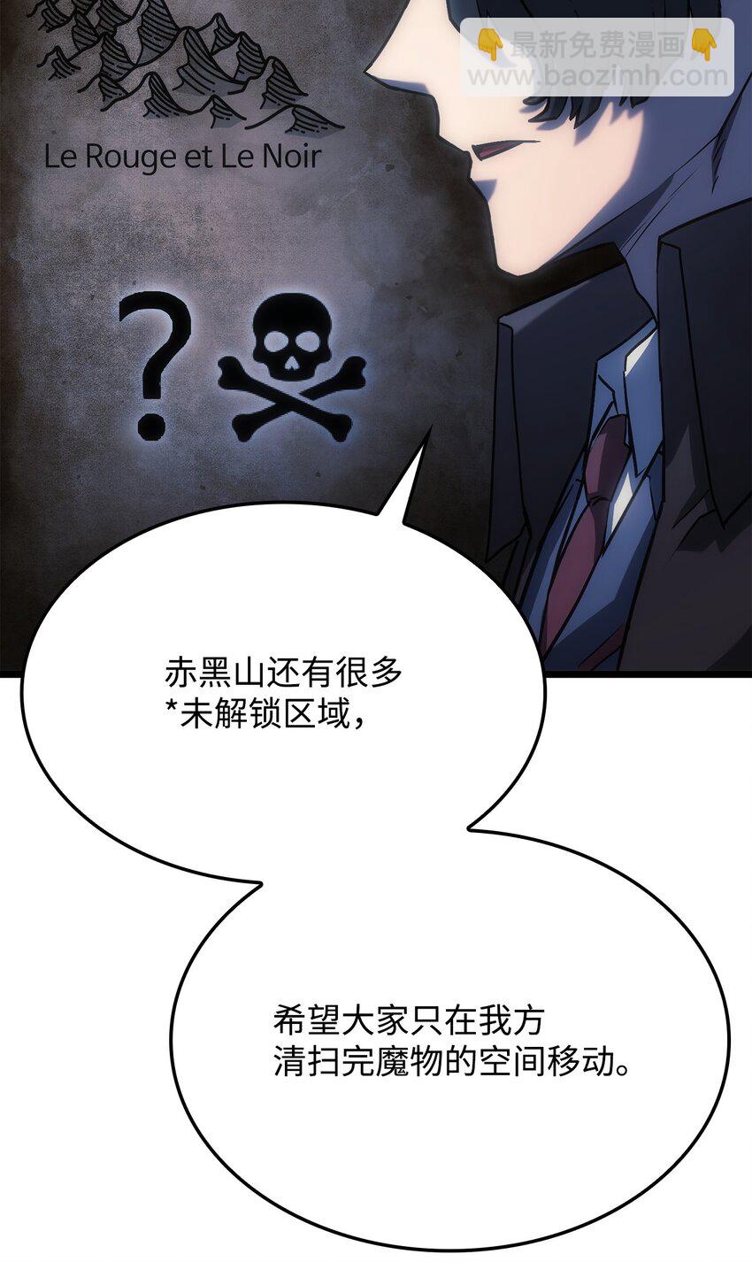 04 地狱犬(1/3)-第4话