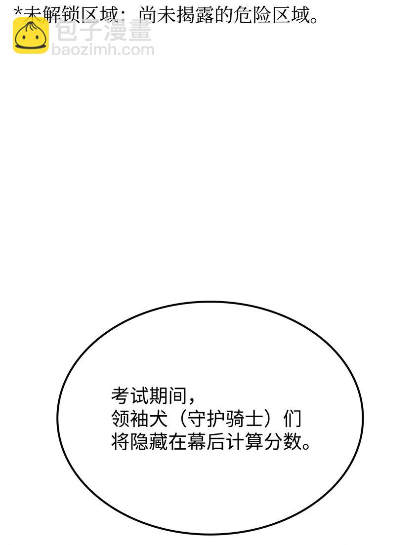 04 地狱犬(1/3)-第4话