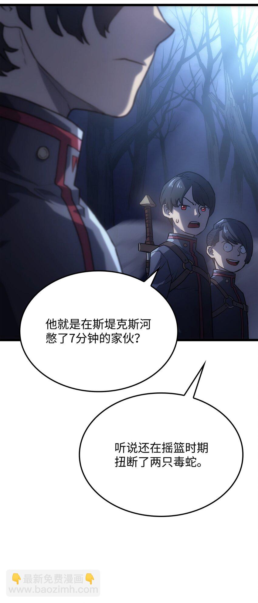 04 地狱犬(1/3)-第4话