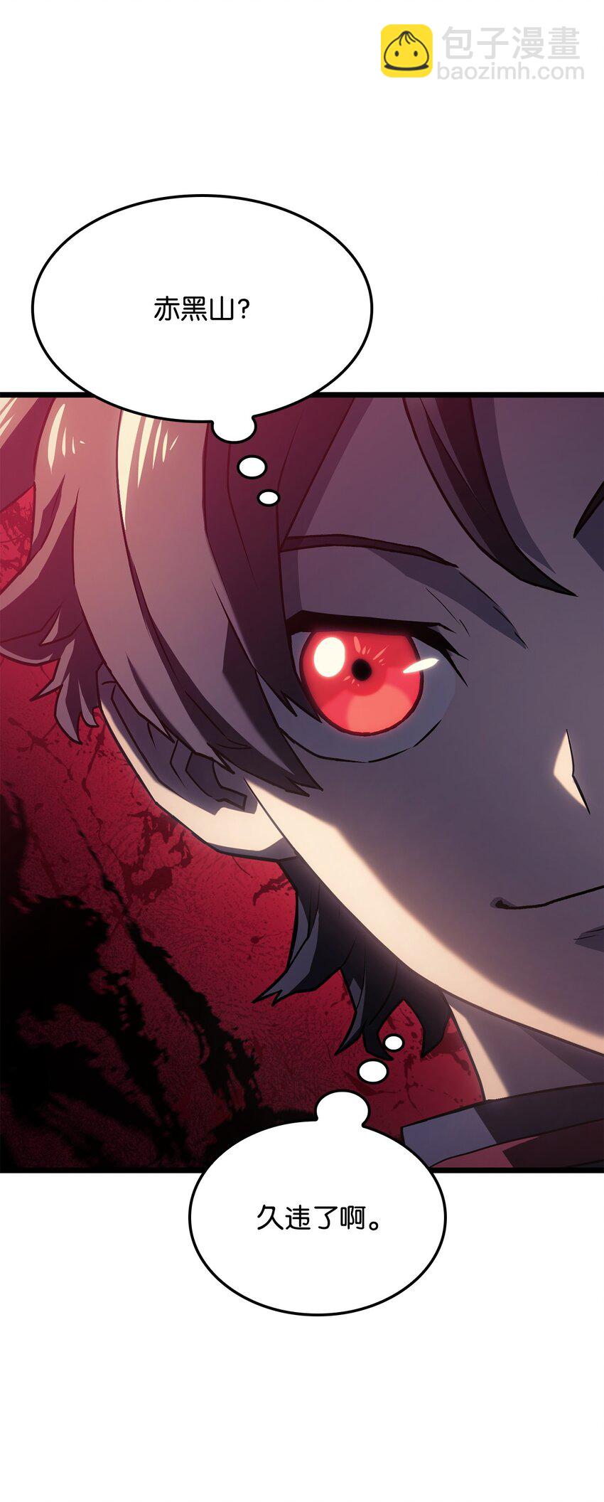 04 地狱犬(1/3)-第4话