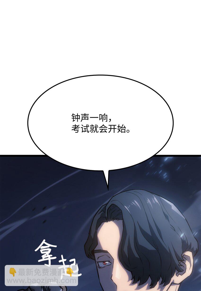 04 地狱犬(1/3)-第4话