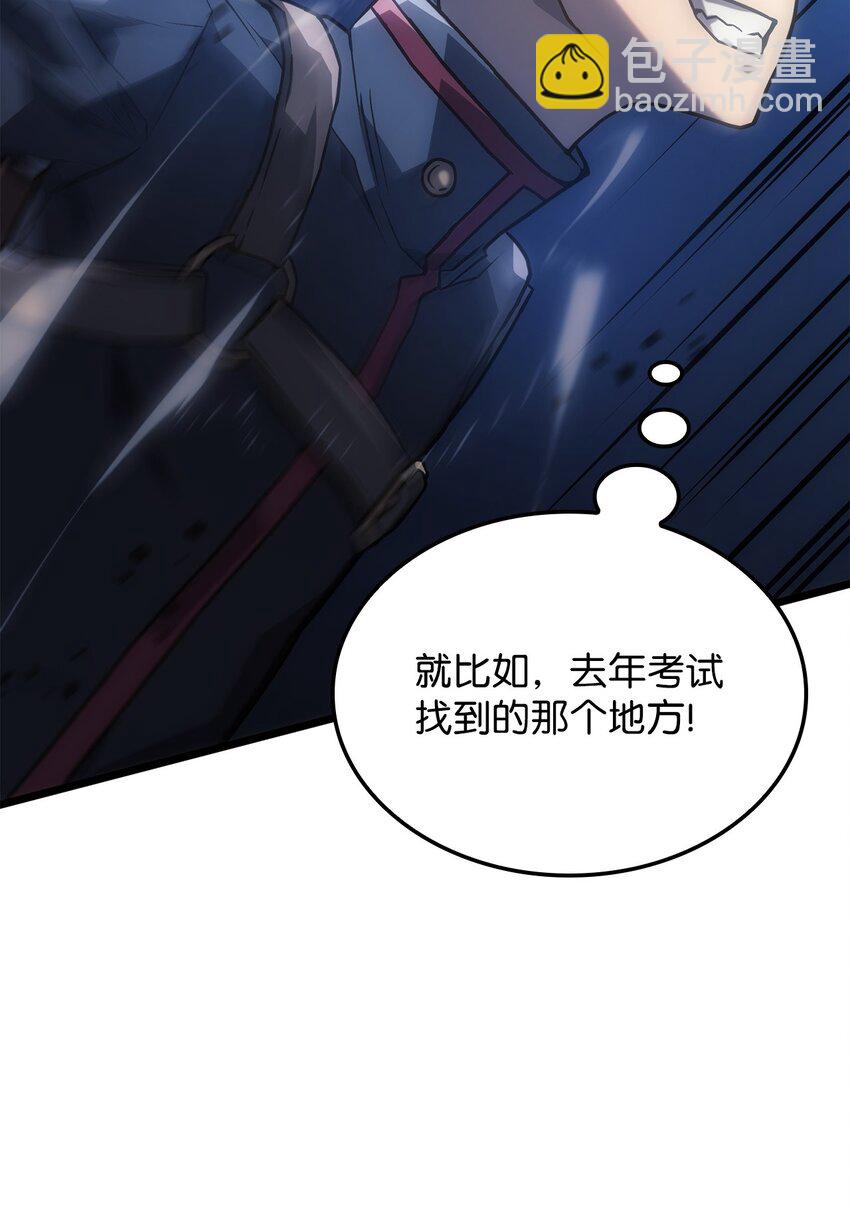 04 地狱犬(1/3)-第4话