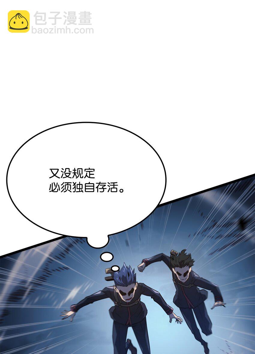 04 地狱犬(1/3)-第4话