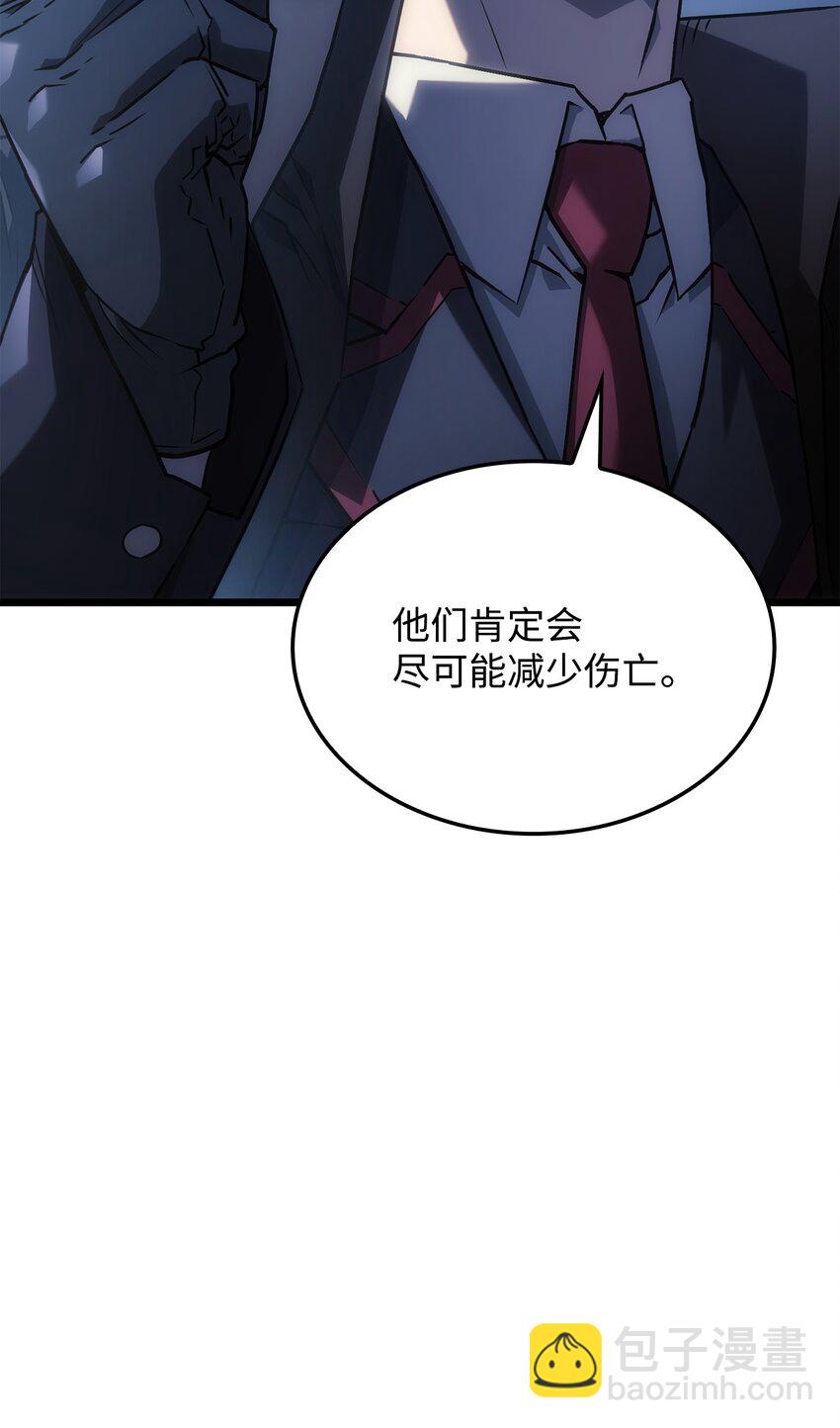 鐵血劍家獵犬的迴歸 - 04 地獄犬(2/3) - 6