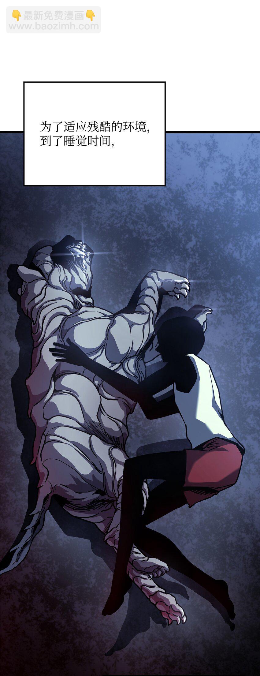 04 地狱犬(1/3)-第4话