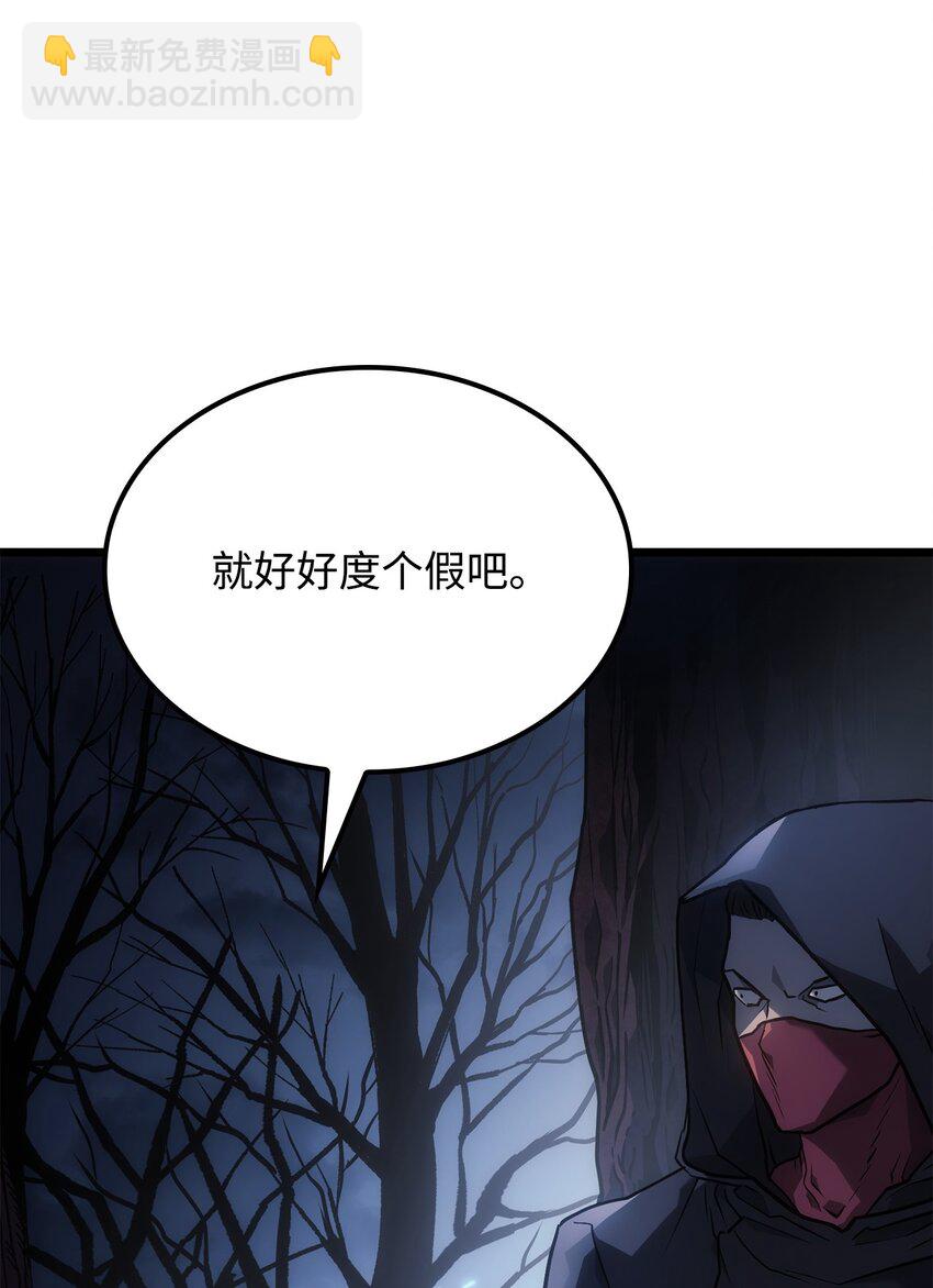 鐵血劍家獵犬的迴歸 - 04 地獄犬(2/3) - 7