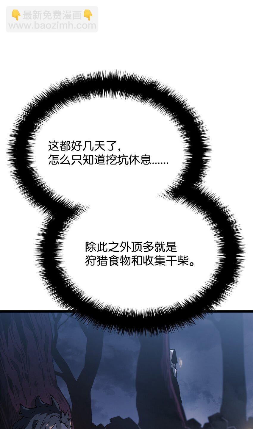 鐵血劍家獵犬的迴歸 - 04 地獄犬(2/3) - 7