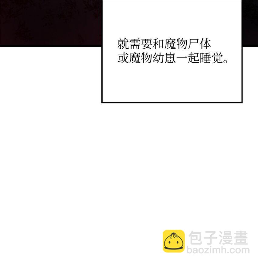 04 地狱犬(1/3)-第4话