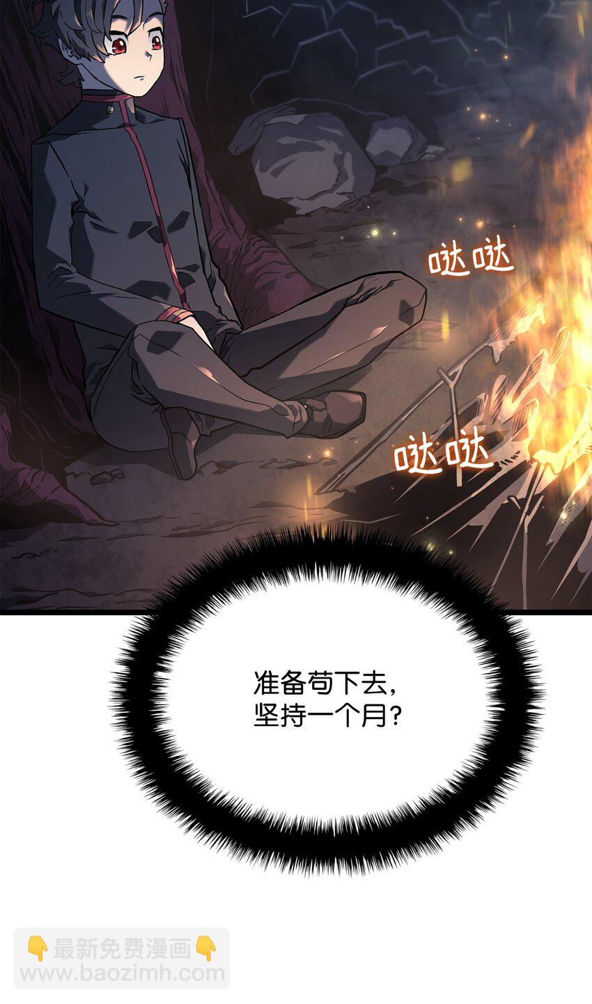 鐵血劍家獵犬的迴歸 - 04 地獄犬(2/3) - 8