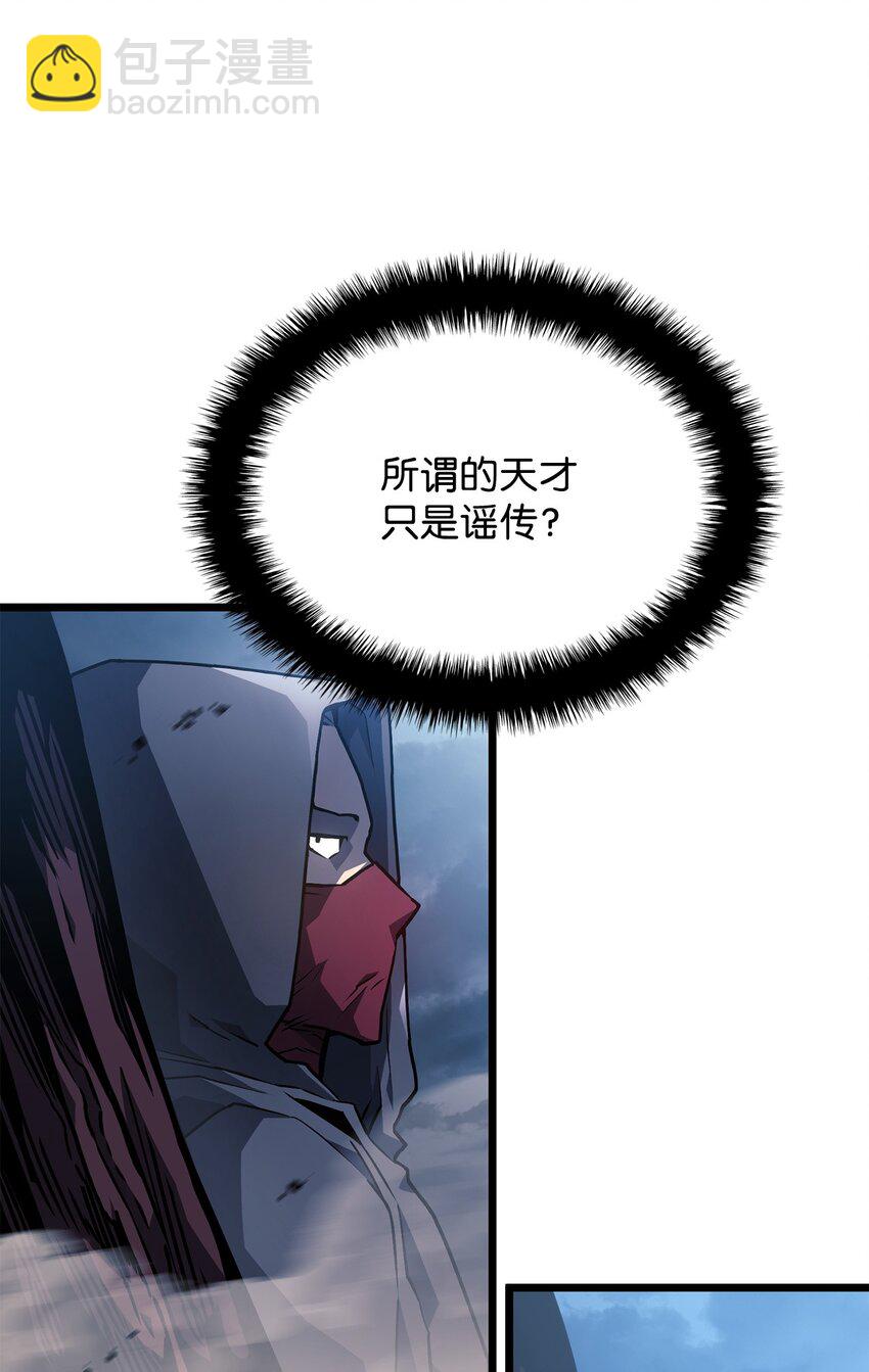 鐵血劍家獵犬的迴歸 - 04 地獄犬(2/3) - 1