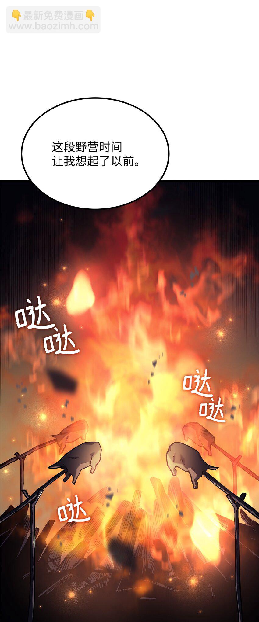 鐵血劍家獵犬的迴歸 - 04 地獄犬(2/3) - 5