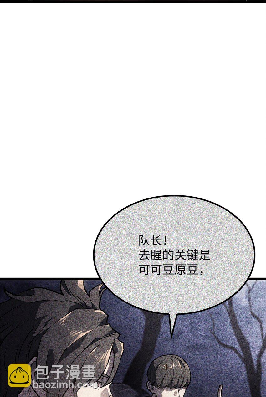 鐵血劍家獵犬的迴歸 - 04 地獄犬(2/3) - 6