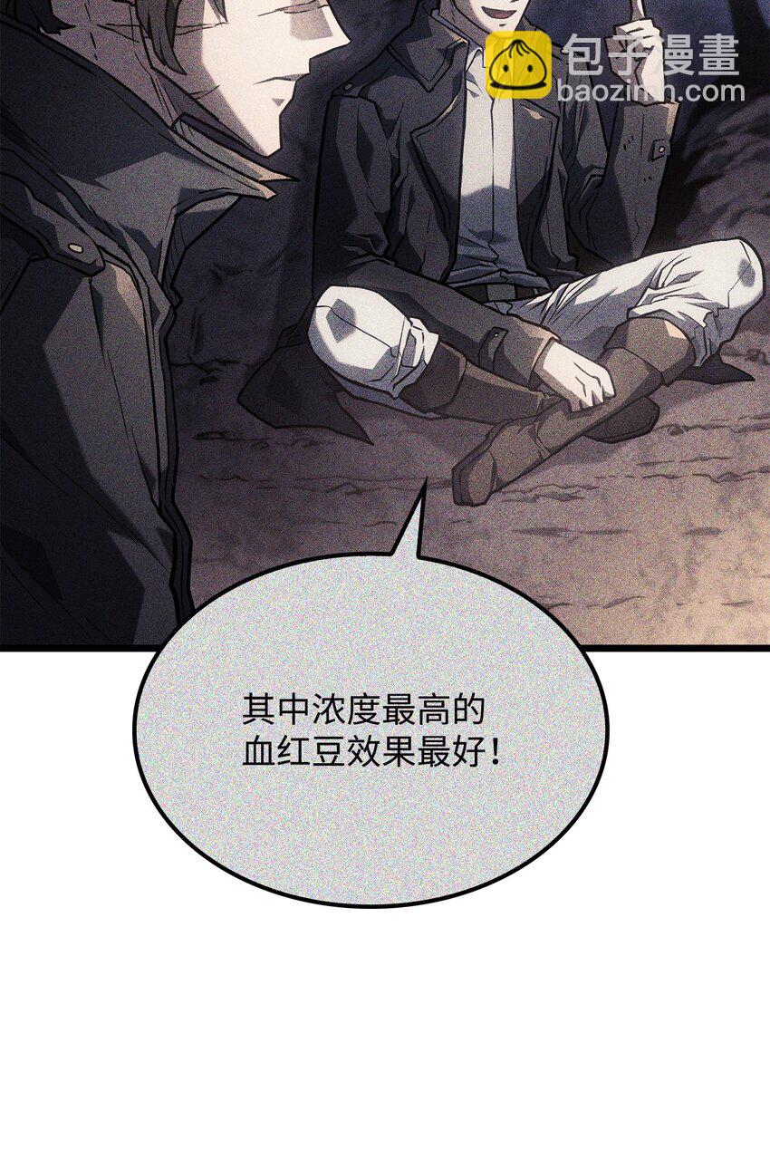 鐵血劍家獵犬的迴歸 - 04 地獄犬(2/3) - 7