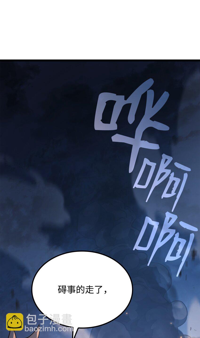 鐵血劍家獵犬的迴歸 - 04 地獄犬(2/3) - 2
