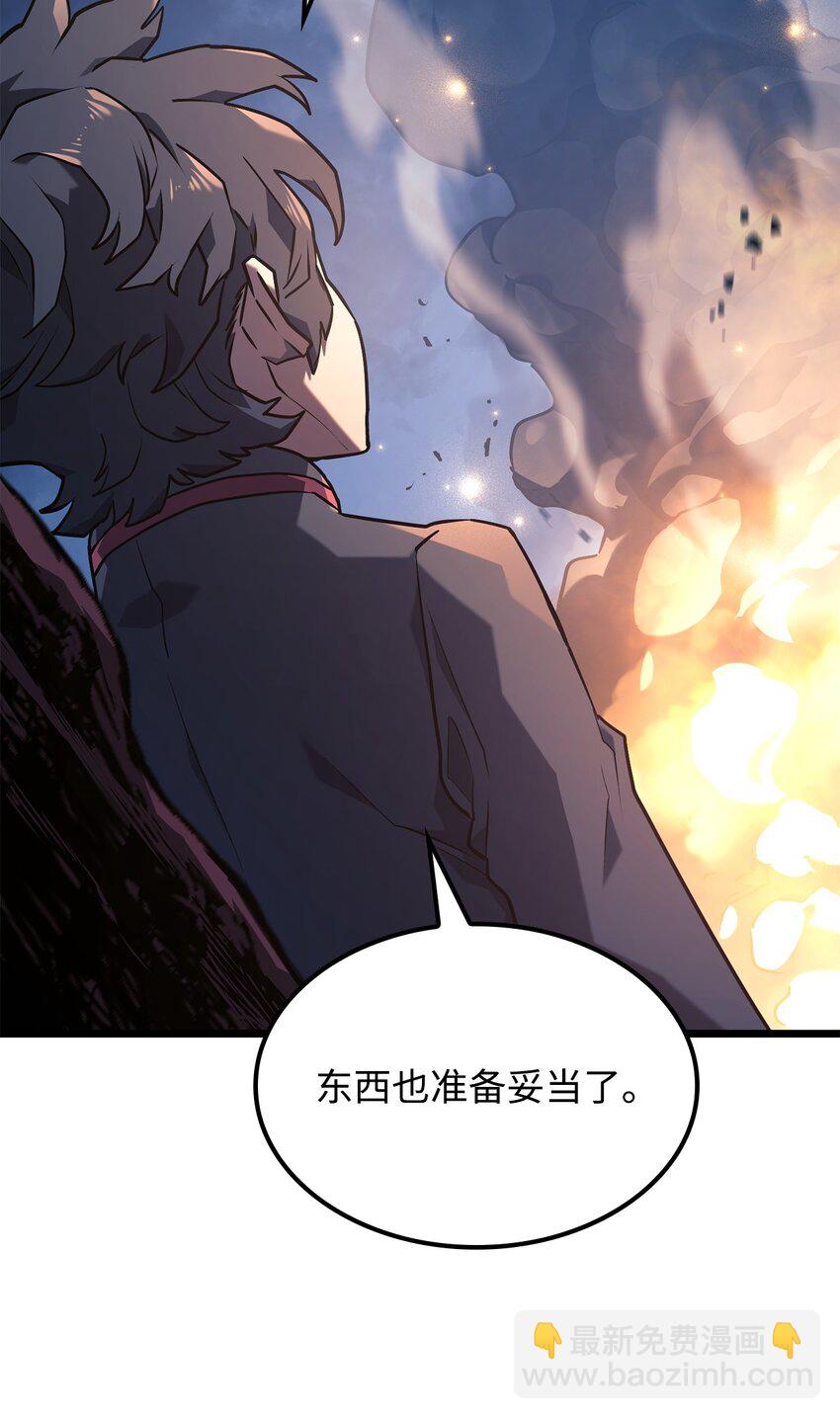 鐵血劍家獵犬的迴歸 - 04 地獄犬(2/3) - 3