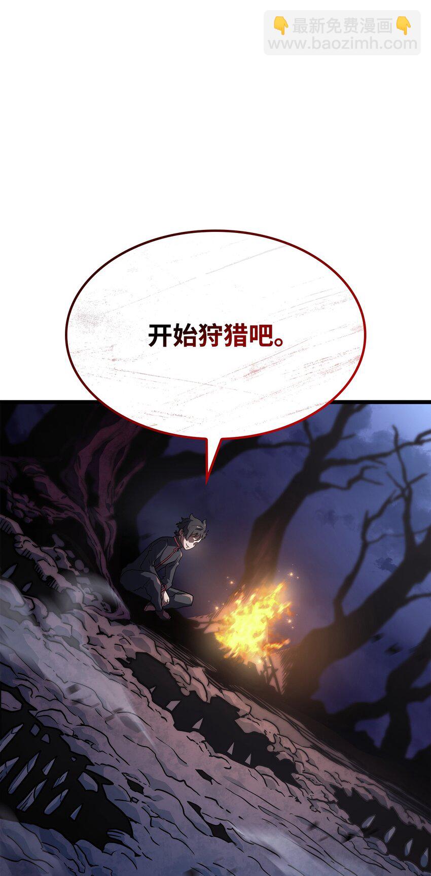 鐵血劍家獵犬的迴歸 - 04 地獄犬(2/3) - 4