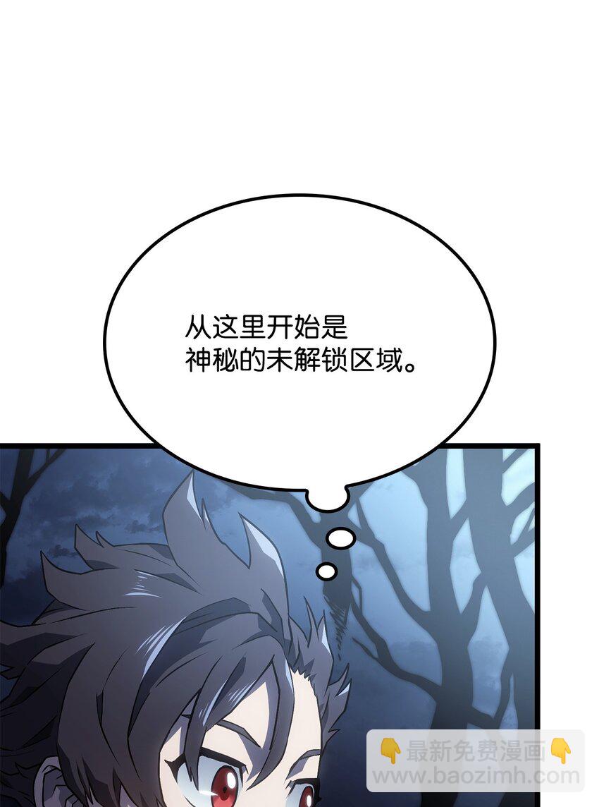 鐵血劍家獵犬的迴歸 - 04 地獄犬(2/3) - 1